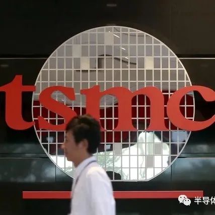 台积电将发放162亿元巨额奖金分红，人均28.26万元