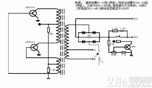 逆变器电路图