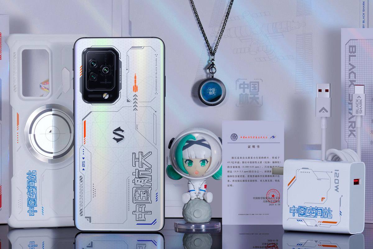 空间站MOD！黑鲨推出120W氮化镓充电器中国航天定制版