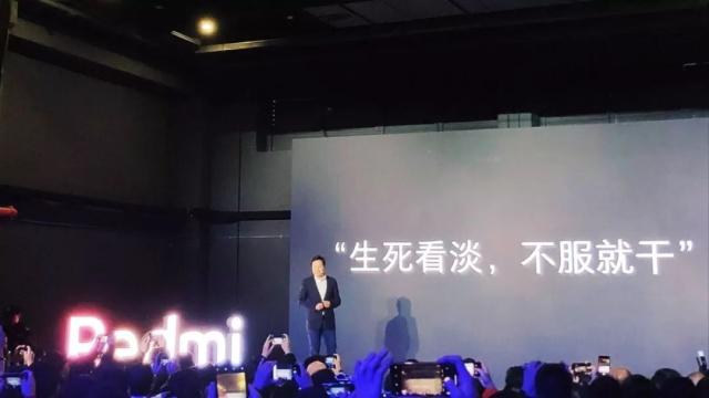 忍无可忍？雷军新品发布会猛怼华为等友商是怎么回事？