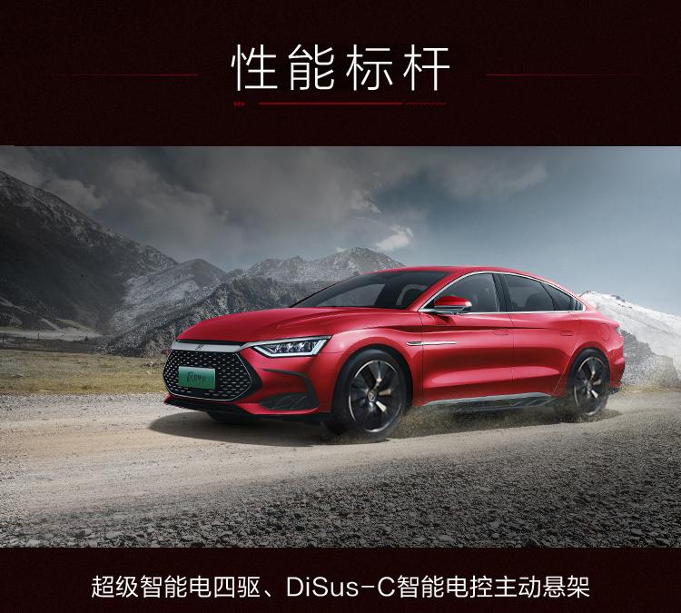 byd3.jpg