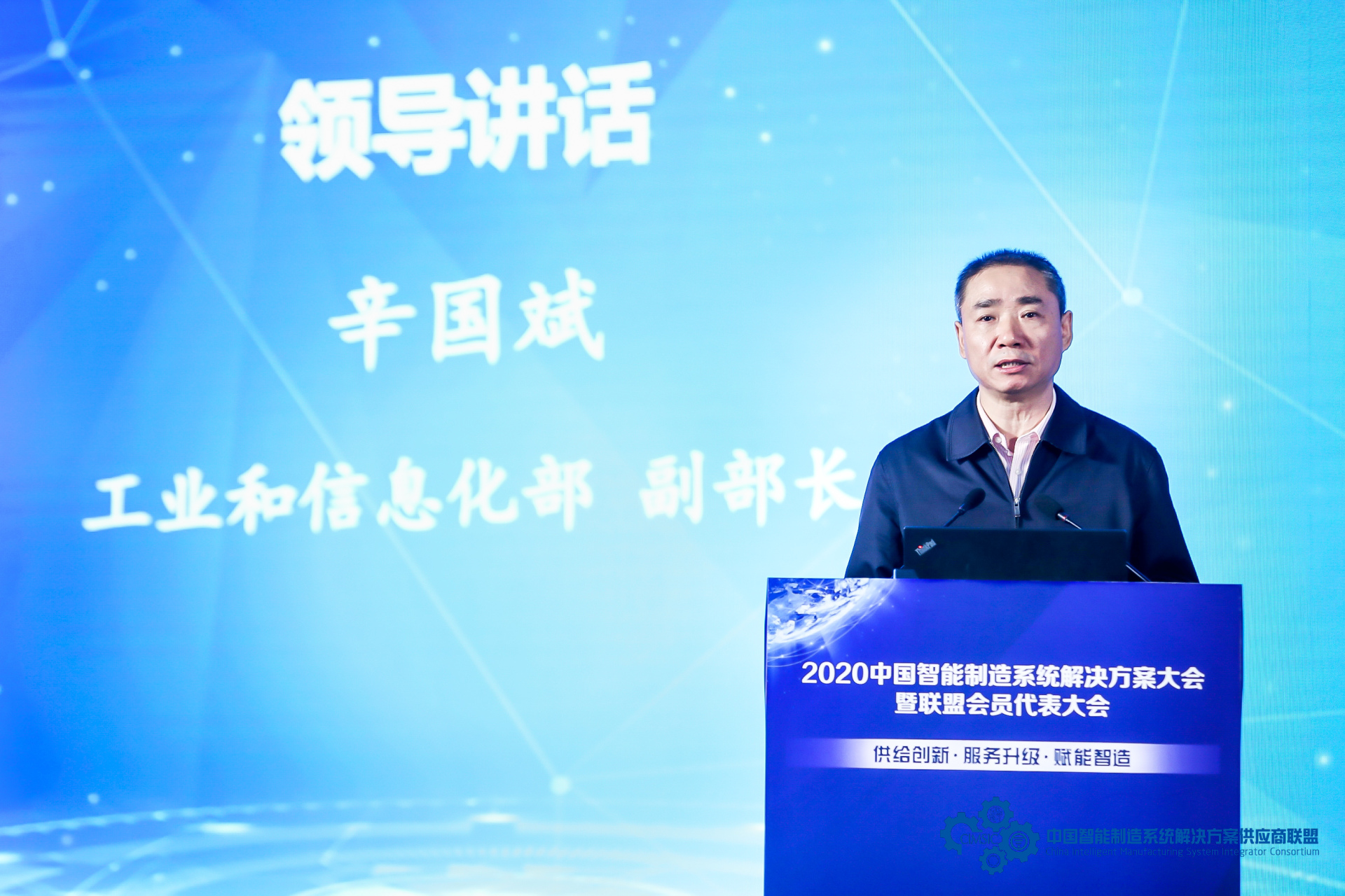 先进计算赋能智能制造和工业互联网，助力中国制造业高