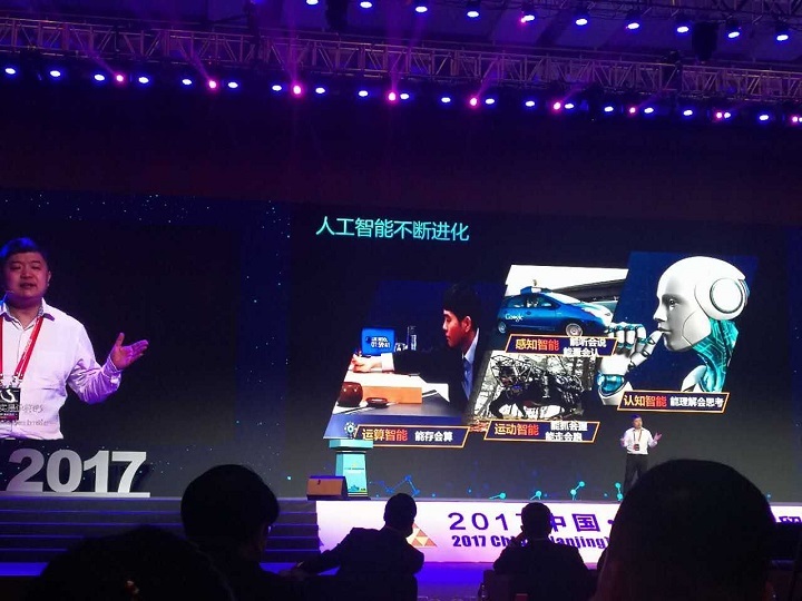 科大讯飞胡郁：超脑项目代表了AI的未来