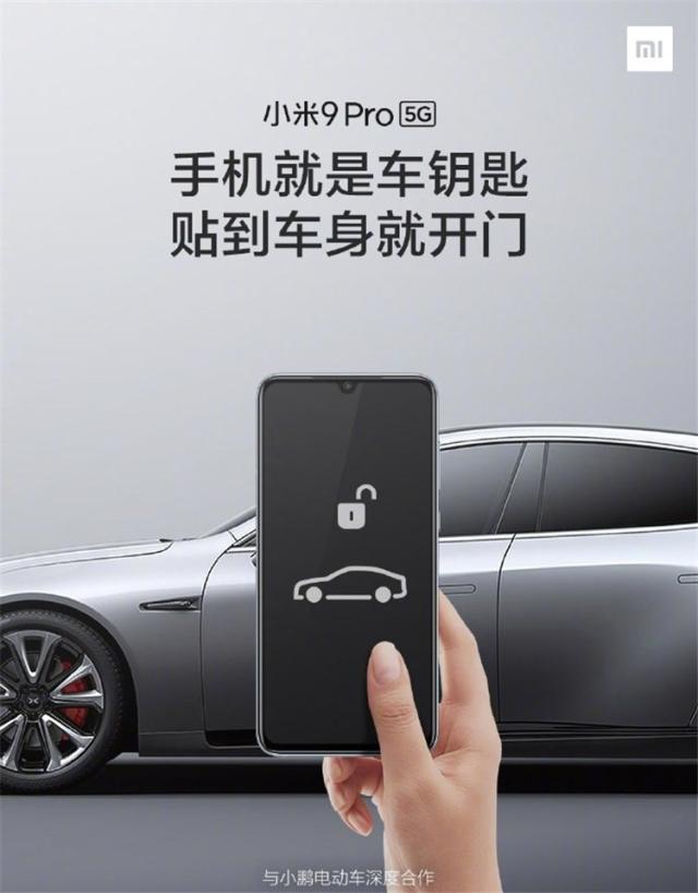 小米造车：将成“价格屠夫”席卷车圈？