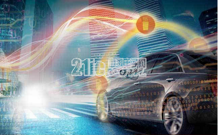 高通并购恩智浦半导体涉嫌垄断 欧盟启动调查