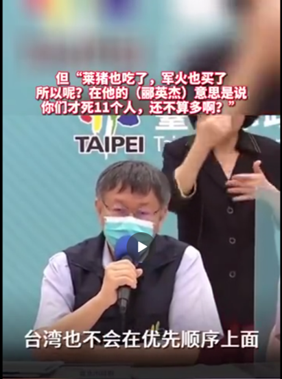 台力保芯片产业，传优先为三大科学园区员工打疫苗