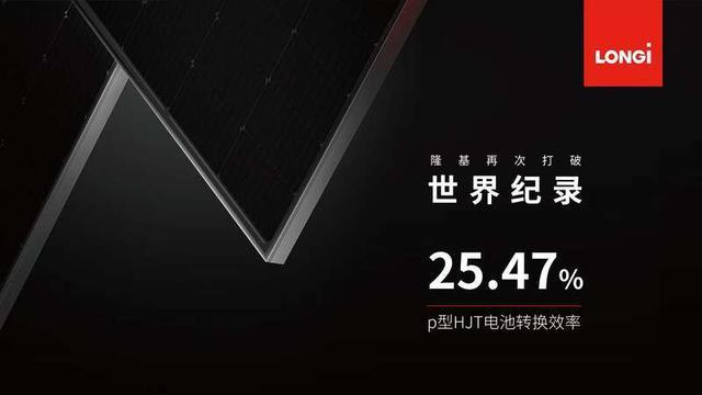 65%光吸收率！薄膜硅光伏电池有重大创新