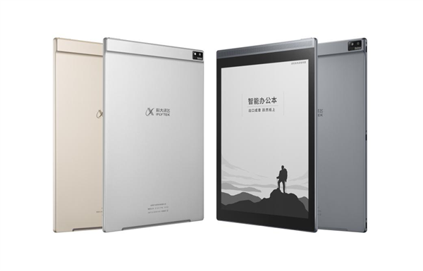 科大讯飞智能办公本Air发布:仅2枚硬币厚 首搭扫描摄像头