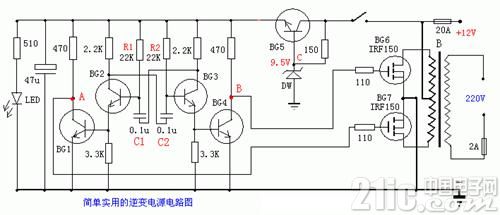 逆变器电路图