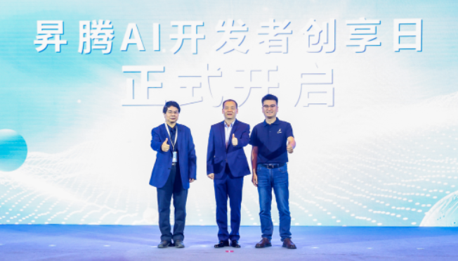 植根昇腾的AI人才，为什么值得期盼？