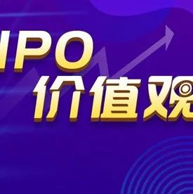 【IPO价值观】业绩波动且毛利率下滑，智信精密身处“果链”红利何在？