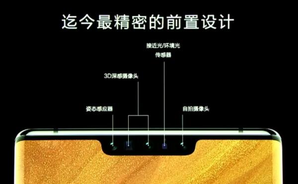华为Mate30发布会 国行版上线：6种配色，3999元起