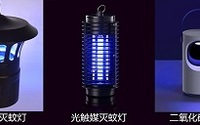 夏天蚊子肆无忌惮，怎样有效灭蚊？