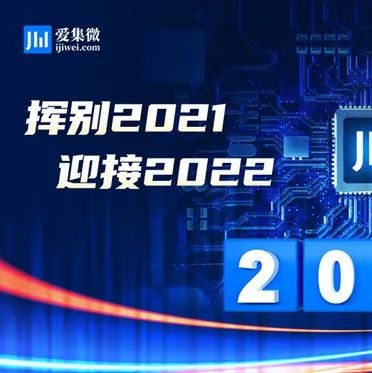 【考察】后摩智能：用存算一体技术，突破AI算力瓶颈；无锡市委书记杜小刚考察拜访上海华虹集团；罗姆天津工厂受疫情影响停止生产