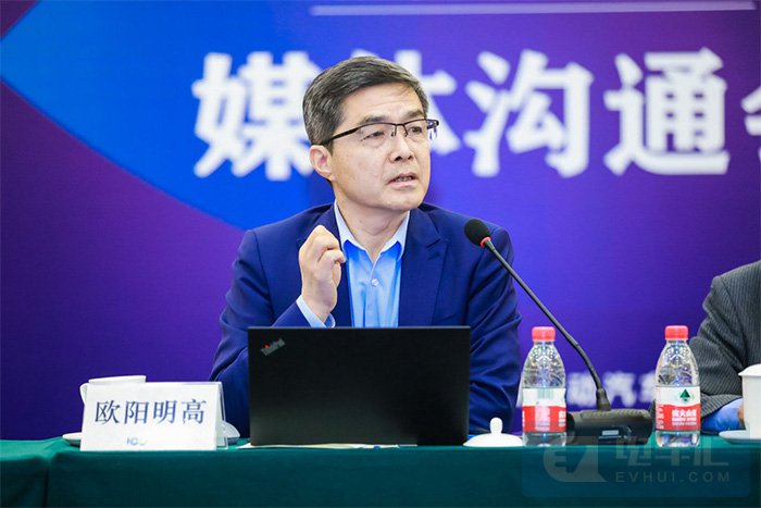 欧阳明高：新能源汽车技术进展及未来趋势