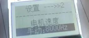 字库芯片，了解一下！