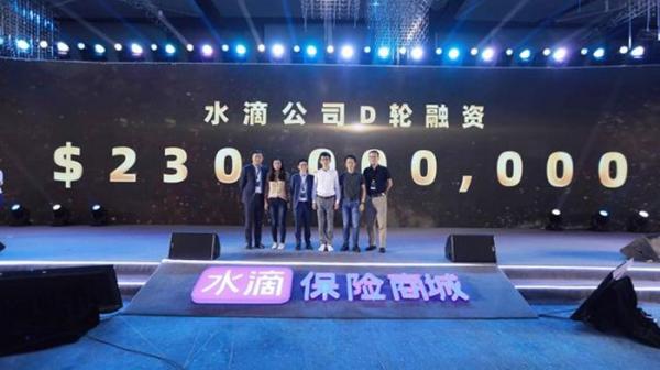 恭喜水滴公司喜提D轮融资，但商业模式的争议仍待解