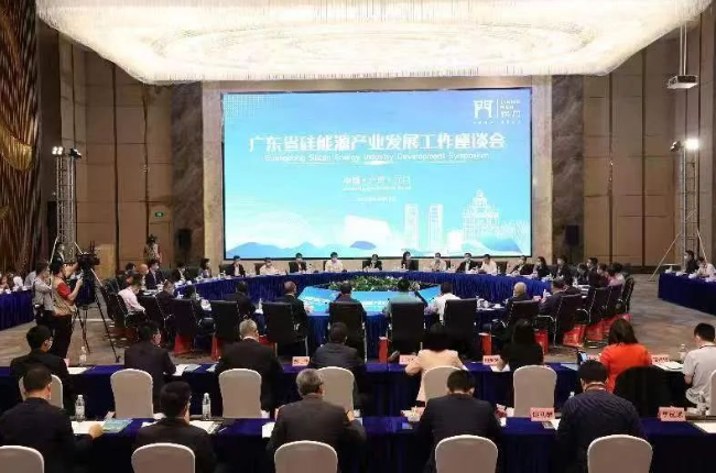 广东省大力发展硅能源产业，将出台《硅能源产业发展三年行动计划》