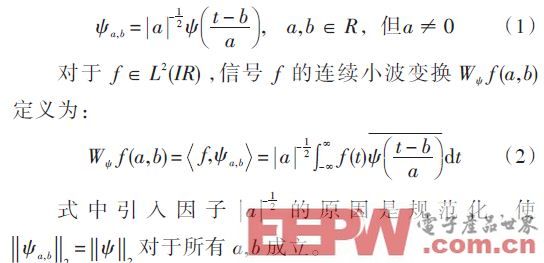 一种基于混合编程的小波去噪方法