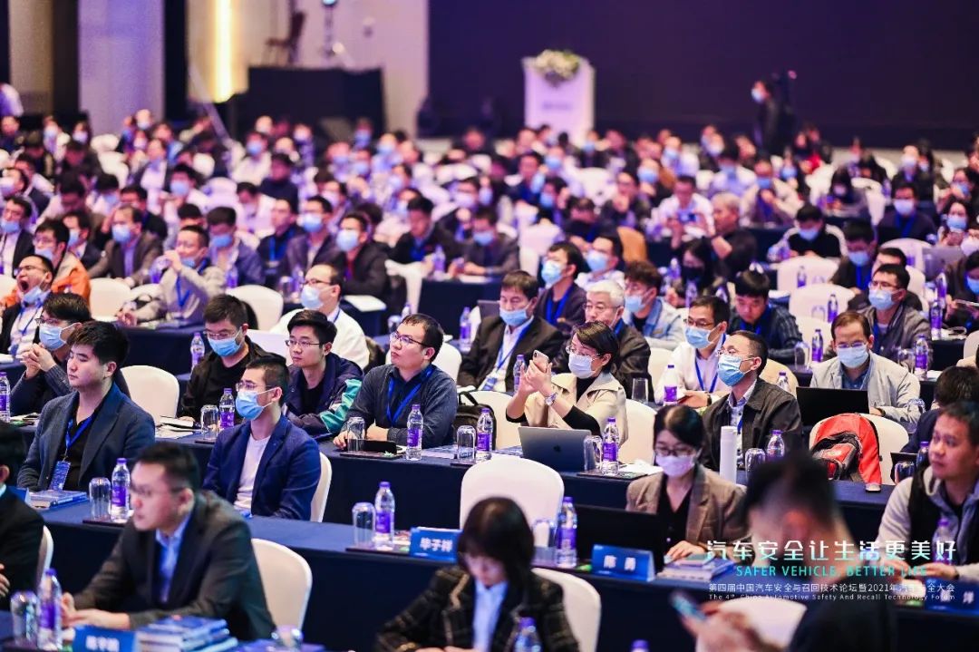 《智能网联汽车信息安全发展报告（2021）》在嘉兴正式发布