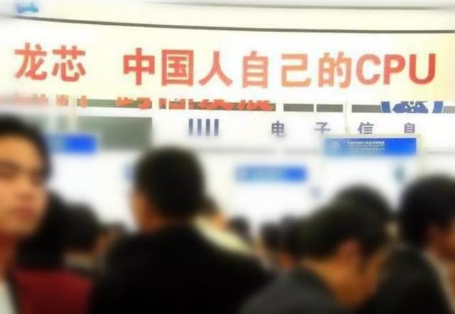 为什么龙芯总设计师说，14nm就够了，5nm芯片暂时没必要？