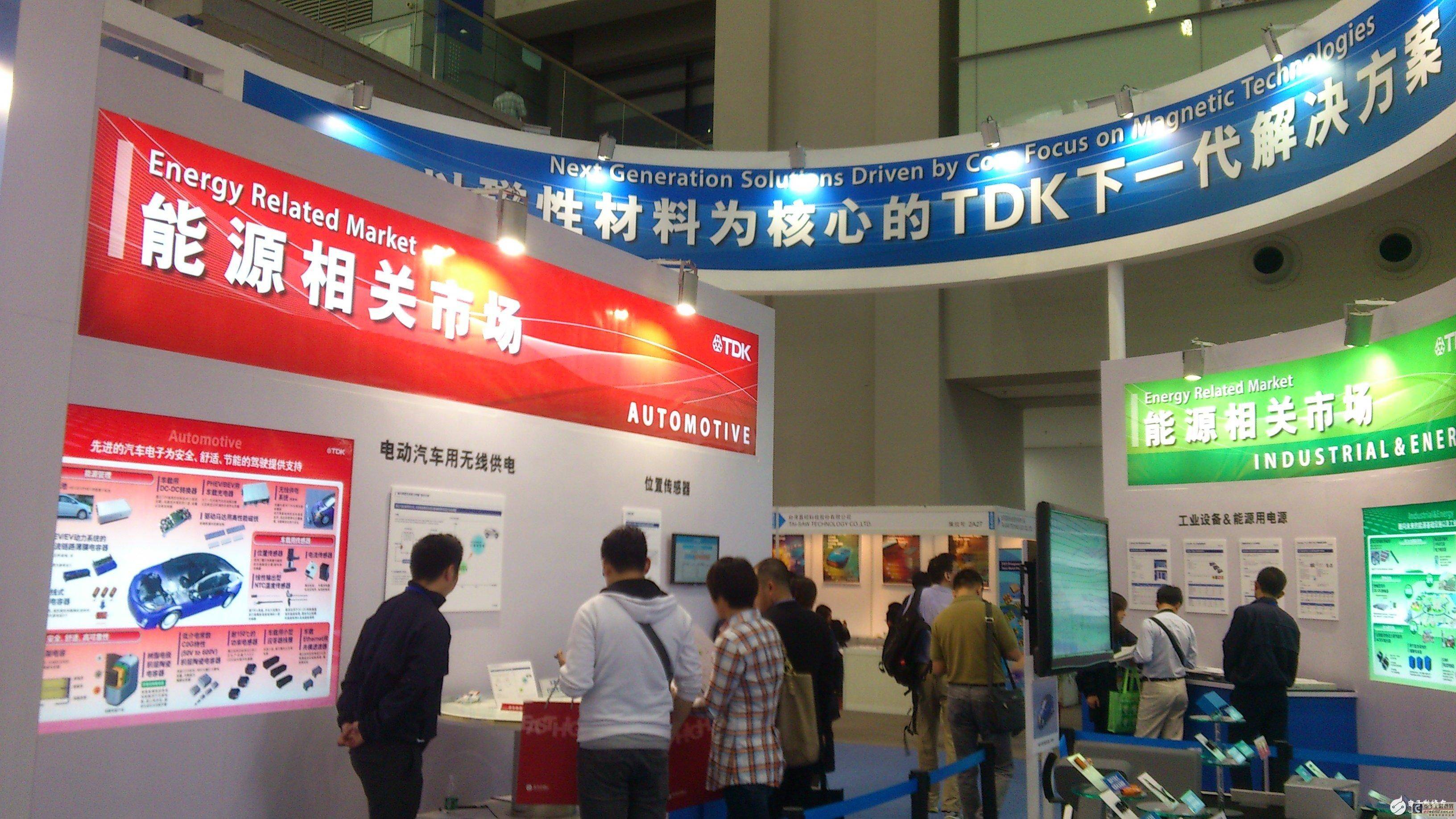TDK亮相高交会电子展：“磁性材料”魅力无穷！