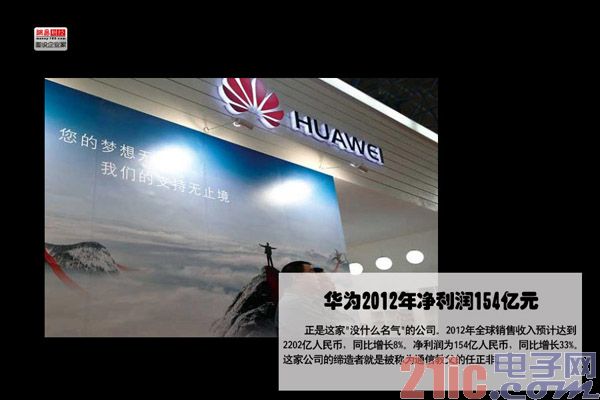 苹果正式推出iPhone以旧换新计划