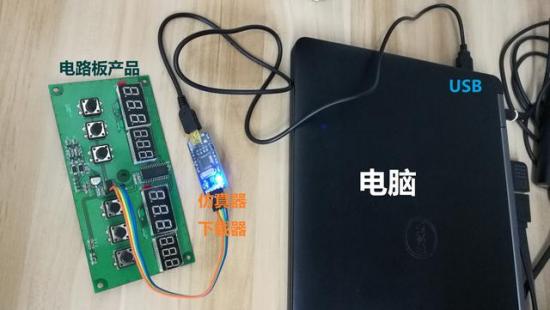 单片机系统开发平台如何搭建？