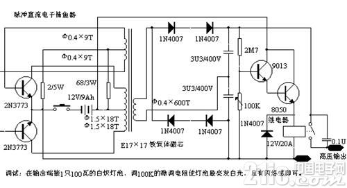 逆变器电路图