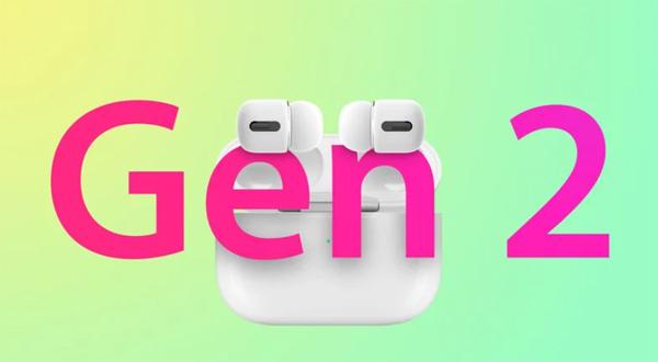 Gurman：苹果将于秋季推出 AirPods Pro 2，头戴耳机 AirPods Max 会有新配色