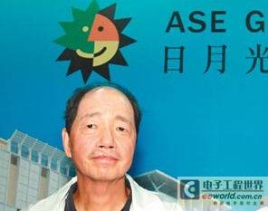 日月光面临环保危机 或遭遇最大停工危机