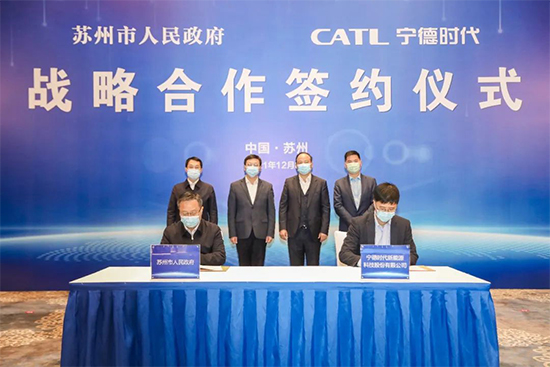 宁德时代与苏州市政府合作，将在吴中区落地前沿研发项目
