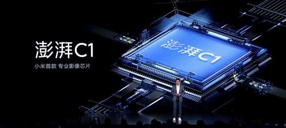 央视报道小米芯片研发：ISP芯片C1只是起点、新澎湃SoC