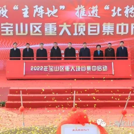 开工！上海喜添半导体硅片项目