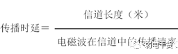 计算机网络知识整理版