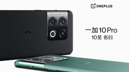 最强性能旗舰一加 10 Pro正式发布 售价4699元起