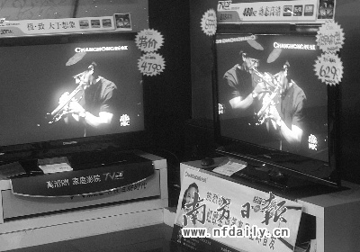 长虹再砸十亿执意做熟“大平板”