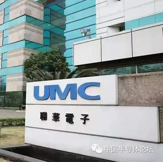 联电被罚，下一家是谁？