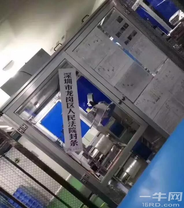 又一家开了17年的工厂倒闭了！曾是天马、中兴合格供应商！