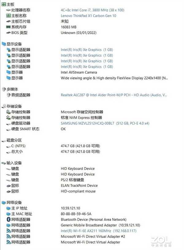 旗舰小黑性能、做工更强了！ThinkPad X1 Carbon 2022评测