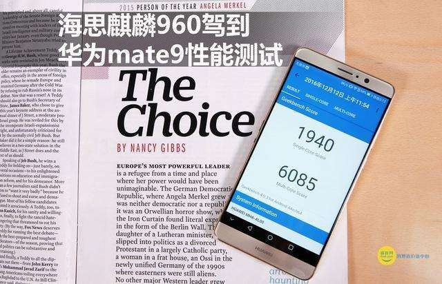 华为 mate9 性能评测：麒麟960/骁龙820对决！mate9性能吊打一加3？