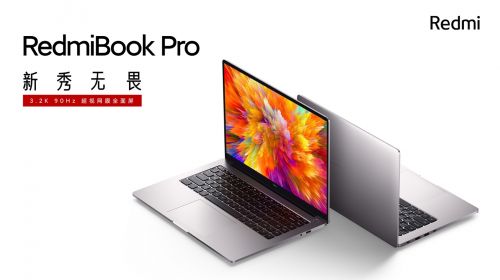 力度超过双11 小米笔记本、RedmiBook全系笔记本开启年货节大促