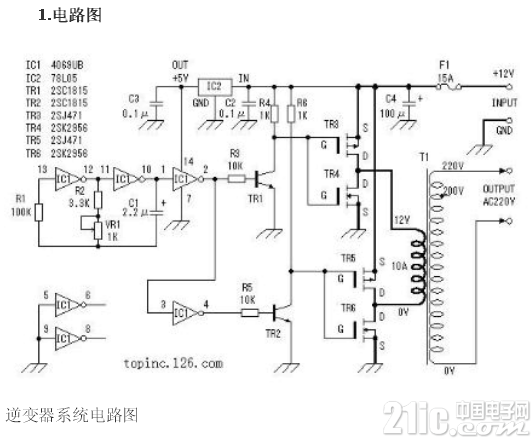详解由MOS管、变压器搭建的逆变器电路及其制作过程