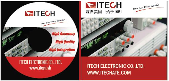 ITECH 光盘升级，提升客户服务体验