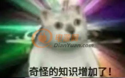 赛普拉斯一分钟电台 | 智能音箱越用越上头？