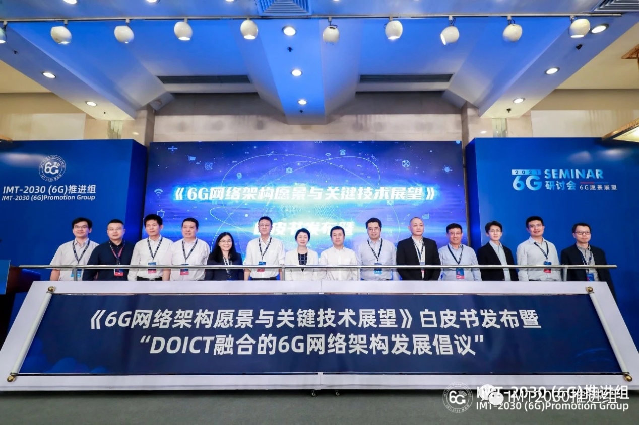 中国联通研究院推动算力网络成为6G关键技术