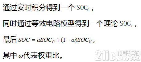 解析BMS关键技术：对电动汽车来说，电池管理系统意味着什么？