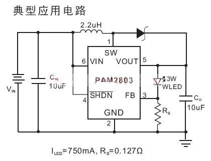 PAM2803应用电路