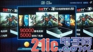 从山寨到正规军 回顾高清播放机的发展史