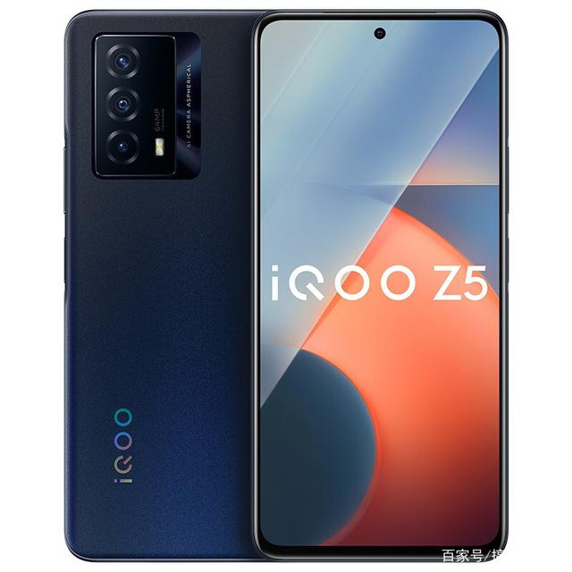 vivo iQOO Z5全网通手机性能怎样？